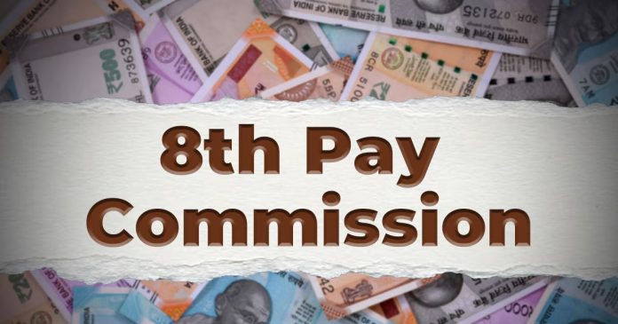 8th Pay Commission: Good news! Meeting on 8th Pay Commission will be held next month, salary increase will be approved?