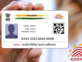 Aadhar Update: Now the government has started the facility of updating Aadhaar at these places too