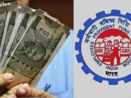 EPF Withdrawal Rules: Rules for withdrawing money from EPFO account changed, know the new rules before withdrawing money.