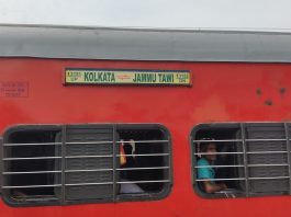 Indian Railways Good News! Now Janshatabdi and Kolkata-Jammutvi Express will also stop at this station, see timing