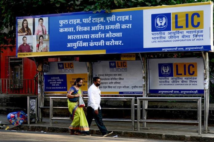 LIC New Rules: Big News! LIC changed the rules of insurance policy, reduced the entry age, increased the premium