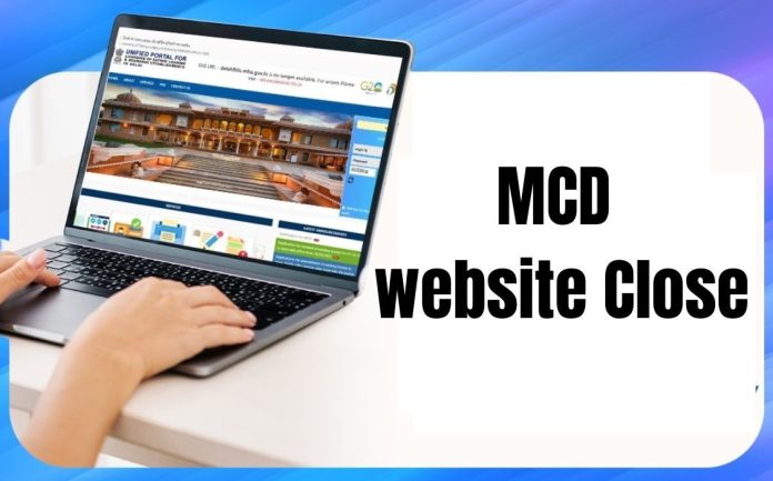 MCD Website Close: Attention Delhiites! MCD website will remain closed for one hour every day, there will be trouble in getting birth-death certificates