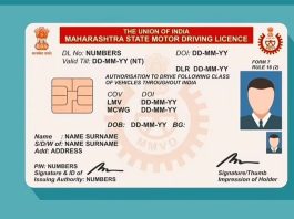 New Driving Licence Rules: Big News! Now you will have to provide this proof to get a driving license - Details