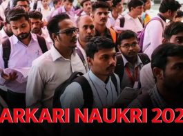 Sarkari Naukri: Bumper recruitment for 12th pass in this state, salary up to 92300