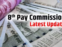 8th Pay Commission: Salary and pension will increase this much after 8th Pay Commission is implemented - Check Calculation