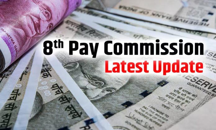 8th Pay Commission: Salary and pension will increase this much after 8th Pay Commission is implemented - Check Calculation