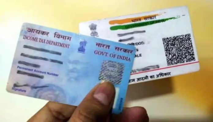 Aadhaar-Pan Linking: You can link Aadhaar and PAN card from home, here is the easy process