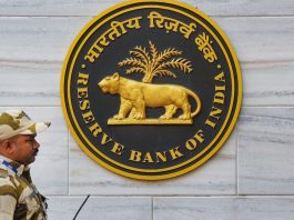 Bank System: RBI has declared these 3 banks as the domestic systemically important banks