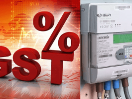 GST News: New notification issued regarding your electricity meter and GST, check the details immediately