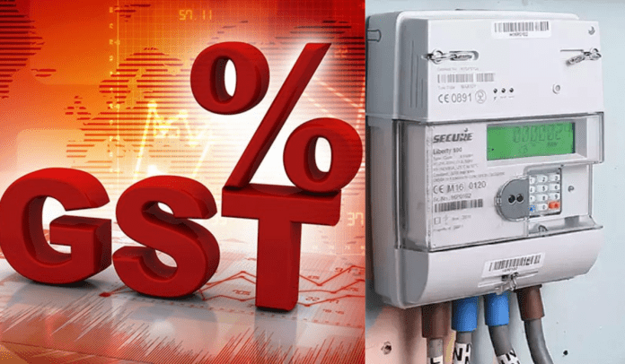 GST News: New notification issued regarding your electricity meter and GST, check the details immediately