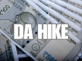 DA hike: Good news! Dearness allowance increased for these employees, know how much salary increased