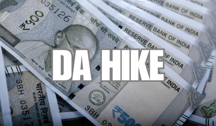 DA hike: Good news! Dearness allowance increased for these employees, know how much salary increased