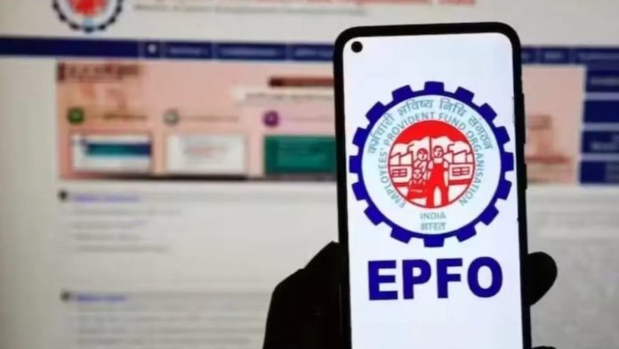 EPFO Pension: Pensioners will get new service from January 1, 2025; Withdrawal of pension will be easy