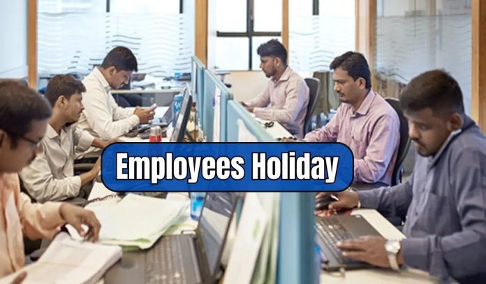 Employees Holiday Good news! Government employees will get the benefit of more than 50 holidays in the new year, offices will remain closed!