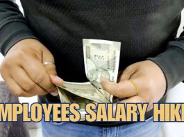 Employees Salary Hike: Good news for central employees, 40 days salary will be given as bonus, President approved