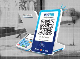 Paytm New System Now you can make UPI payment of this much rupees without PIN, know full details