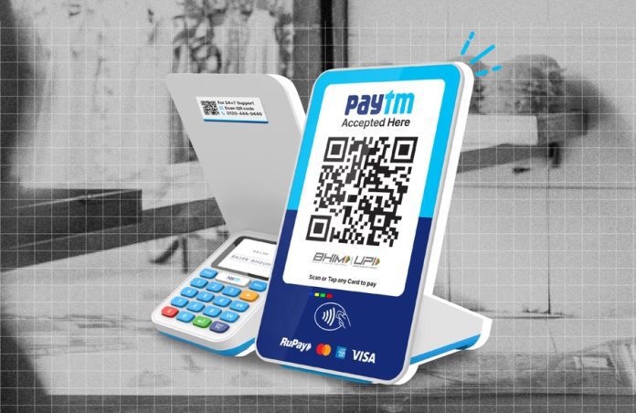 Paytm New System Now you can make UPI payment of this much rupees without PIN, know full details