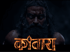 Kaantara 2 teaser released with a new story, you will get goosebumps after seeing the fierce avatar of Rishabh Shetty