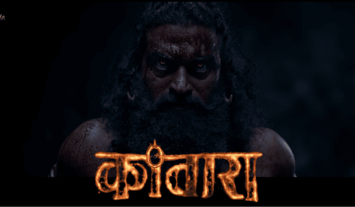 Kaantara 2 teaser released with a new story, you will get goosebumps after seeing the fierce avatar of Rishabh Shetty