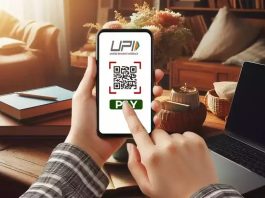 UPI New System: Now you can use UPI even without a bank account, know the complete process of logging in