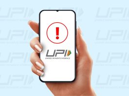 UPI Services Closed: UPI services will be closed for two days this month- the bank announced the date