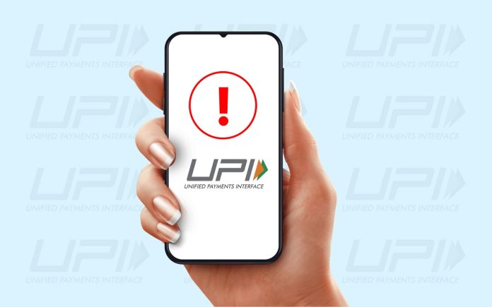 UPI Services Closed: UPI services will be closed for two days this month- the bank announced the date