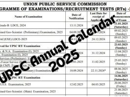 UPSC Changed Annual Calendar 2025, Know New Dates of Examinations