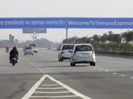 Yamuna-Noida Expressway Rules changed, read them before boarding or else you will incur heavy losses