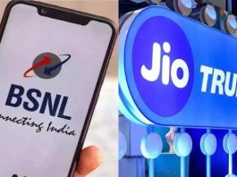 Jio Vs BSNL: See these two plans of Jio and BSNL with almost the same price, you will be surprised to see the validity