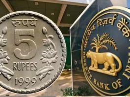 5 Rupee Coins Close: RBI discontinued these 5 rupee coins, know why this big decision was taken