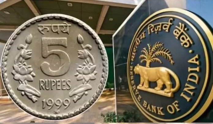 5 Rupee Coins Close: RBI discontinued these 5 rupee coins, know why this big decision was taken