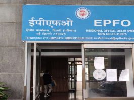 EPFO New System: From ATM withdrawal to emergency fund, these facilities will be available from March 2025 - Details