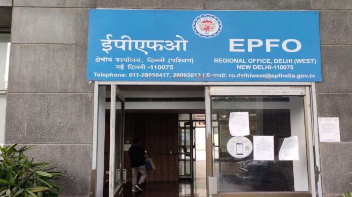 EPFO New System: From ATM withdrawal to emergency fund, these facilities will be available from March 2025 - Details