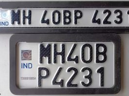 HSRP Number Plate Application: HSRP number plate applicable for old vehicles in this state, know price and application process