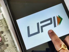 New UPI Payments Service: These UPI users will get the facility to pay with cash, Details here