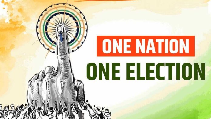 'One Nation One Election' bill will be presented in Lok Sabha on Monday, will be sent to JPC for discussion