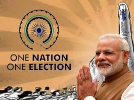 Modi cabinet approves 'One Nation-One Election' bill, may be introduced in Parliament soon