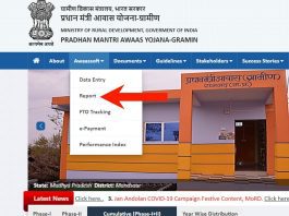 PMAY 2.0: Apply for PM Awas Yojana from home, know the step by step process