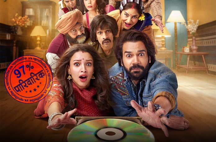 'Vicky Vidya Ka Woh Wala Video' OTT release date is out, know where it will stream