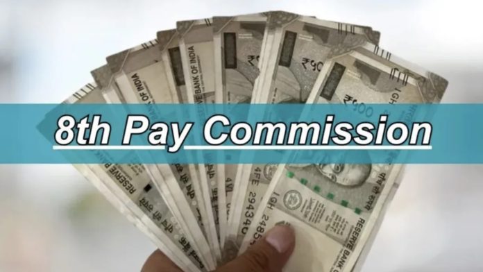 8th Pay Commission: Good news! Prime Minister approves 8th Pay Commission for central employees, 7th Pay Commission will continue till 2026