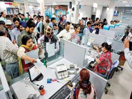 Bank Account Closed: Customers of this government bank must do this work before 15 February, otherwise the account will be closed