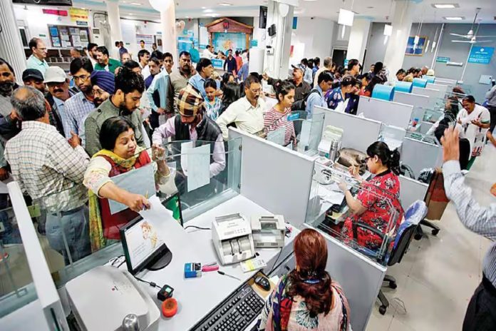 Bank Account Closed: Customers of this government bank must do this work before 15 February, otherwise the account will be closed