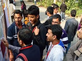 JEE Mains 2025 Exam Date: NTA announced the dates of JEE-MAINS examinations, know when the exams will be held