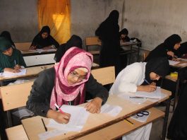 Madarsa Board Exam 2025 time table released, exam will start from February 17