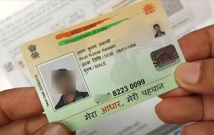 PVC Aadhaar Card: PVC Aadhaar Card can be ordered sitting at home, UIDAI gave important information