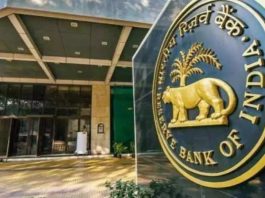 RBI Action: RBI imposed heavy fine on 4 banks for violating the rules - Details here