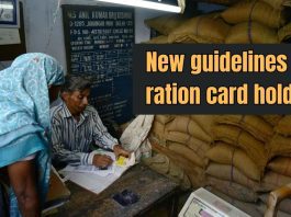 Ration Card Rules: New guidelines issued for ration card holders, these people will not get ration from February 15