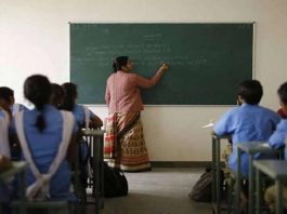 Teacher Salary Increased: Good News! Salary of teachers of this state increased, EPF also increased