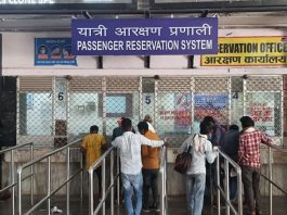 Railway Notification: Platform tickets will not be available from the counter at this railway station till 26th February - know the reason