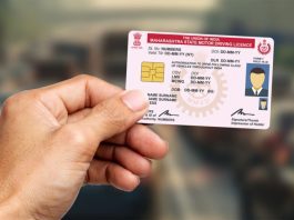 Driving License making rule change: Big news! Now you will have to complete this work to get a driving license, new rules issued